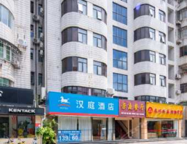 海口国贸附近酒店,海口国贸商圈周边酒店精选指南