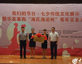 莱西交友,邂逅美好，共创温馨人生