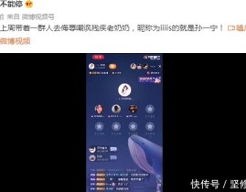 网友震恐为（贾乃亮辟谣作古传言潘玮柏女儿首度公然丨今日份的瓜）反差吃瓜黑料事项激发烧议网友们的惊诧与计议连接升温-最强RAPPER女潮流仙踪林讲述励志始末