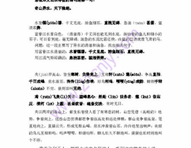 与朱元思书原文及翻译,山水奇观与心灵感悟