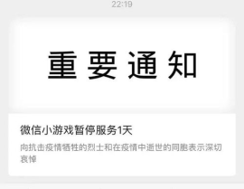 今日暂停娱乐,静待春暖花开时