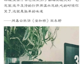 网易云热评周围震惊三观的八卦,那些令人瞠目结舌的八卦故事，瞬间颠覆你的三观