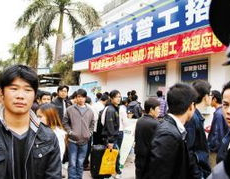 附近物业公司招聘信息,开启社区服务新篇章