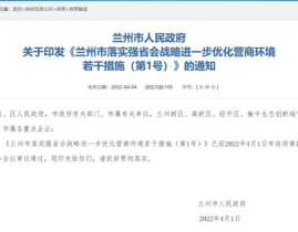 多地首套房首付比例降至20%,购房门槛再放宽