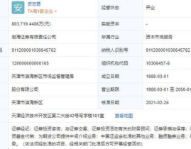 渤海证券佣金,费率标准、优惠策略及调整方法