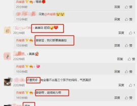 娱乐圈吃瓜爆料最新文件,揭秘明星背后的惊人真相！