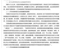 大乐透预测最准十专家,十位专家智慧结晶，揭秘中奖秘诀
