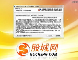 中国银河证券海王星,全方位金融交易平台的深度解析