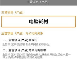 企业起名网免费取名,打造独特品牌标识的秘诀
