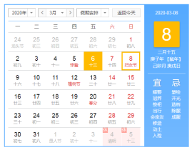 三八妇女节祝福语精选三八妇女节微信祝福语精选大全 38送给妈妈简短
