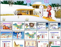 负数的认识ppt,负数概念与数轴表示方法概述