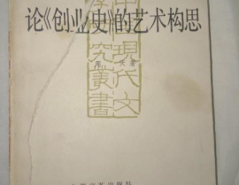 上海文艺出版社,传承与创新，铸就文学艺术辉煌