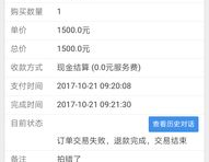 买卖信息,如何撰写引人注目的概述文章副标题”
