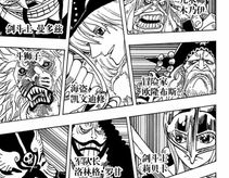 海贼王漫画706,揭秘706话的惊心动魄与神秘转折