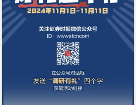 8死17伤！无锡高校伤人案凶手被推广极刑仅21岁作案动机披露美国华盛顿产生持刀伤人事宜致6人受伤疑心人已被拘押（无锡校园持刀案罪犯徐加金被推广极刑曾致8死17伤） ，安理解风波起！中方义愤严斥美代表：