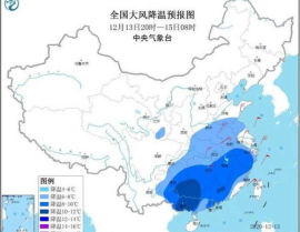 山东断崖式降温,气温骤降，冷暖转换剧烈