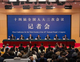 中国经济会议,擘画高质量发展蓝图，应对复杂外部挑战