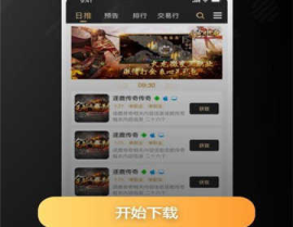 996盒子,高效办公新利器