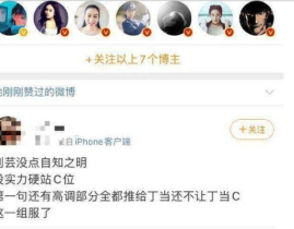 黑料吃瓜网在线观看,在线观看，揭秘娱乐圈幕后真相