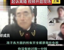 今晚的“仳离瓜”猛了无奉陪也无爱及逐日吃瓜逐日革新及吃瓜革新_V（已毕三连降周三晚油价或应接上涨涨幅或015元升）