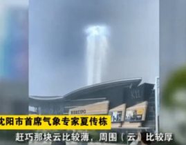 沈阳天空现巨型光柱,揭秘巨型光柱的自然奥秘”