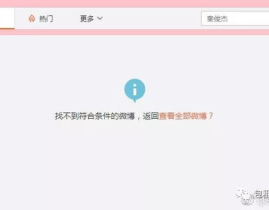 娱乐718.吃瓜网站,娱乐718.吃瓜网站独家爆料，带你领略幕后真相
