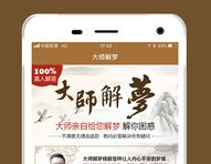 周公解梦1234免费查询,揭秘梦境背后的神秘寓意