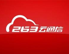 温州企业邮箱,助力企业高效沟通与品牌形象塑造
