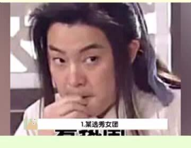 每日吃瓜娱乐播报,生命树新作曝光，章若楠辟谣番位争议，杨紫舒畅姐妹情深