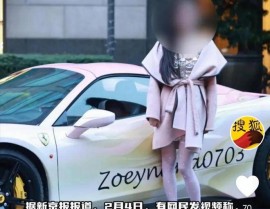 51吃瓜fun最新吃瓜地方V ，51黑料（中国）IOS安卓版手机APP官网下载V706，80s表面电网 ，船舶碰撞案件过错认定轨则模子修构