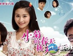 小菊的春天演员表,实力派明星齐聚演绎感人爱情故事
