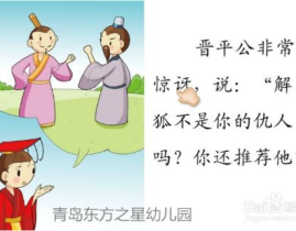 大公无私的故事,无私奉献精神的典范