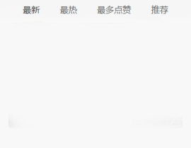 黑料网网站,网络舆论场中的暗流涌动