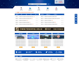 比比招标网,助力企业高效招标，开启合作共赢新篇章