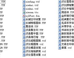 中文字体库打包下载,轻松获取丰富字体资源