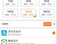 移动话费网上充值,便捷生活一步到位