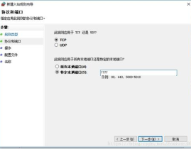 linux端口映射,构建安全高效的网络连接桥梁