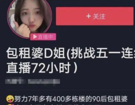 娱乐吃瓜酱赚钱是真的吗,娱乐吃瓜酱赚钱真相与盈利模式